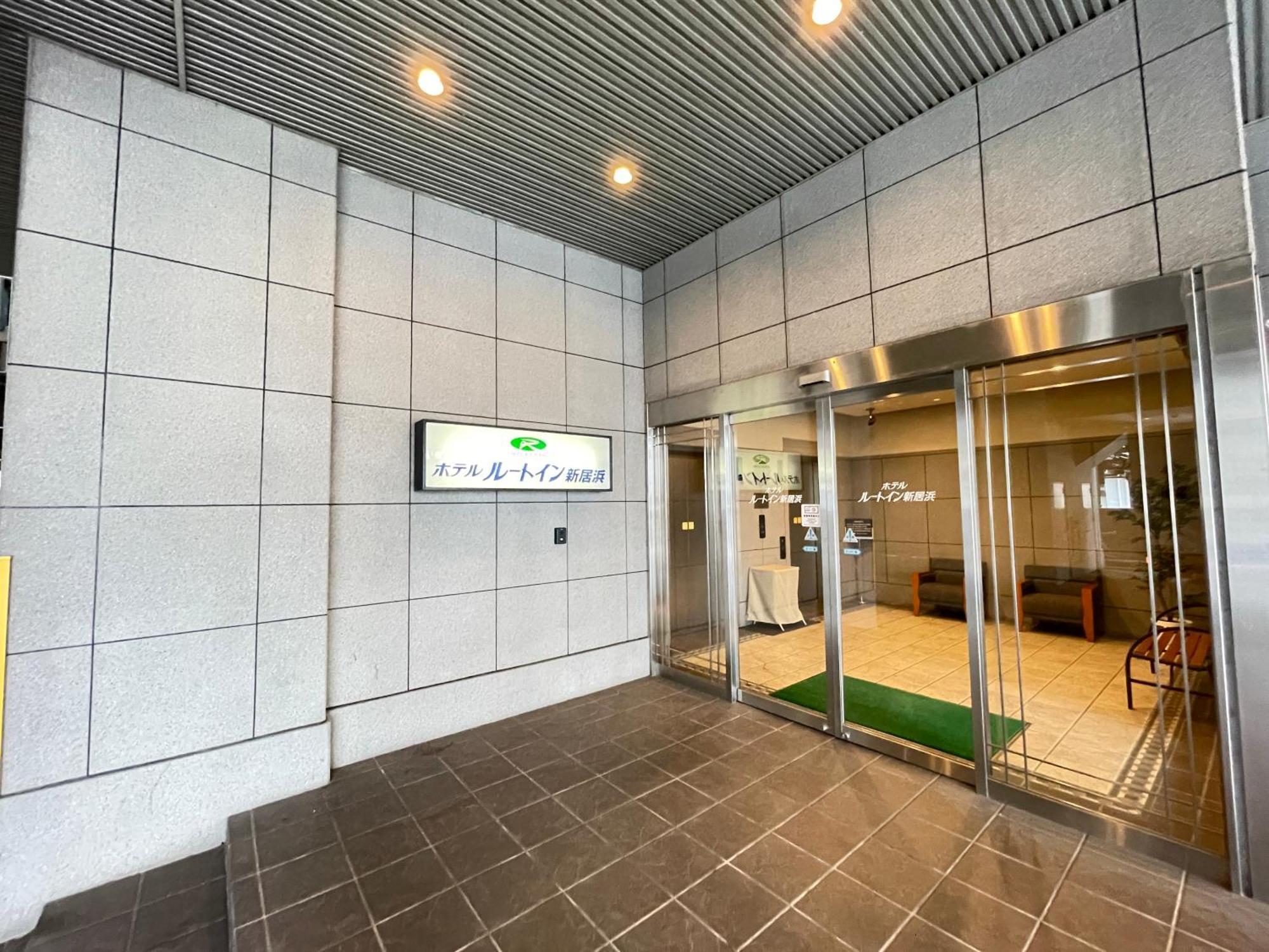 Hotel Route-Inn Niihama Exterior photo